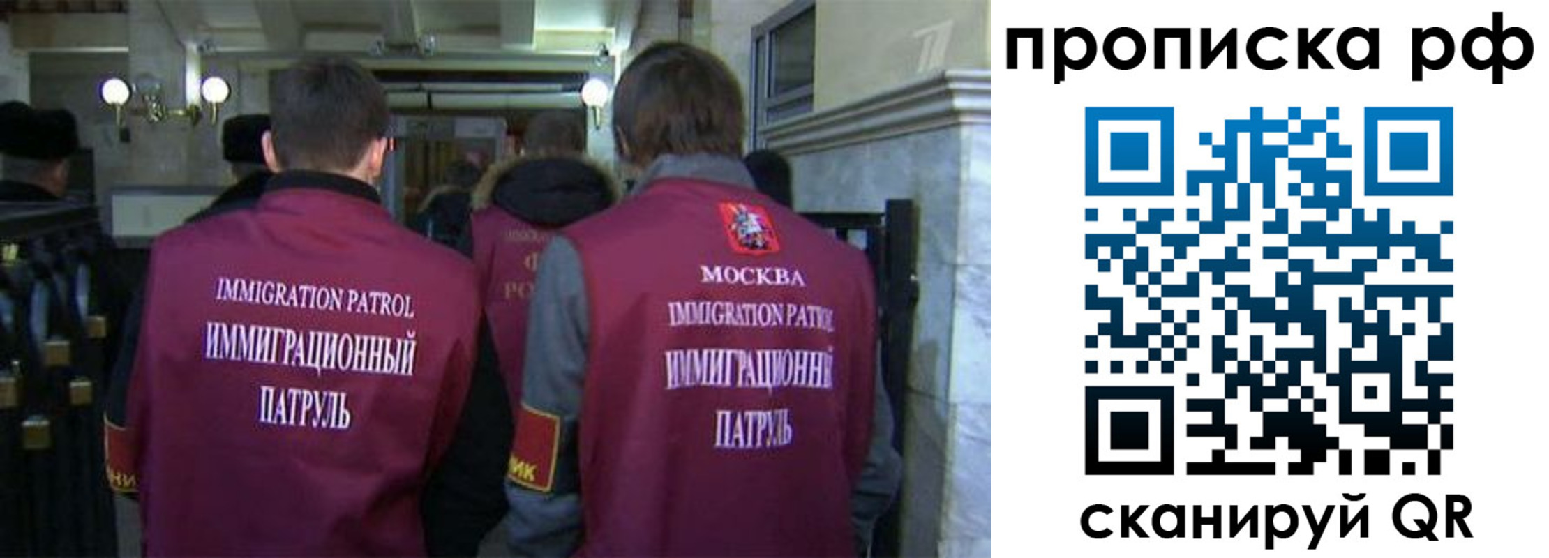 временная регистрация адрес в Шелехове